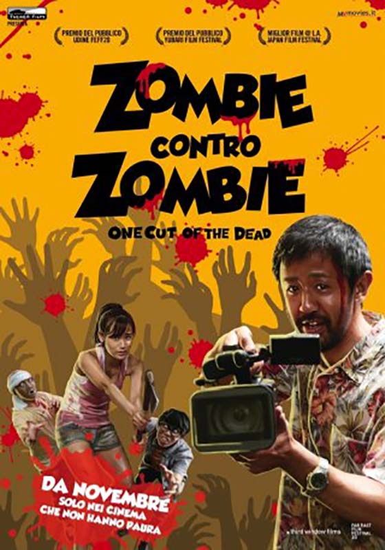 Cut! Zombi contro zombi (2022)